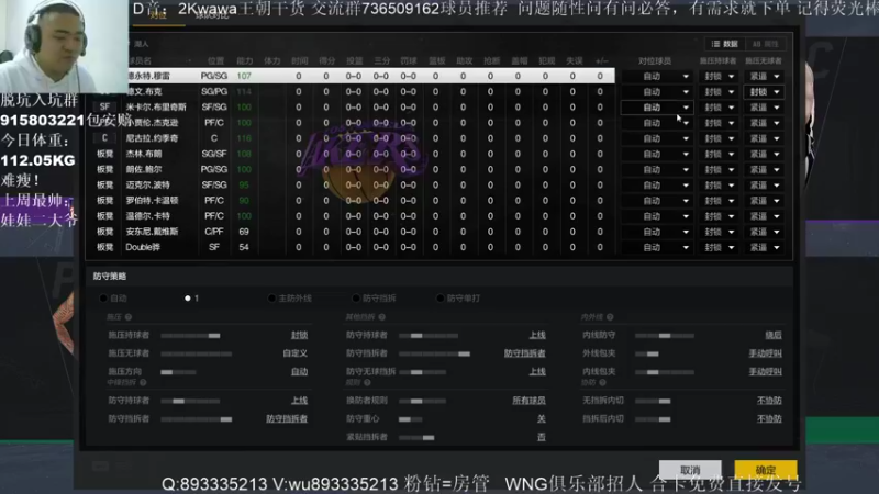 【2022-11-18 15点场】XY丶娃娃：看看最新球员数据！