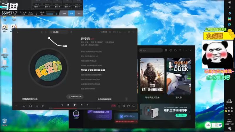 【2022-11-20 20点场】Monkey鱼蛋：〔小奶团〕下午饥荒 广东精分主播(粤语)