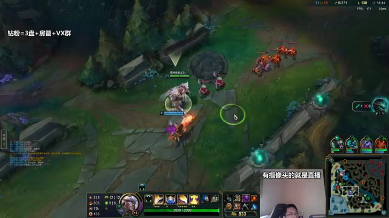 【2022-11-23 14点场】店长盖伦：直播 千变者盖伦测试