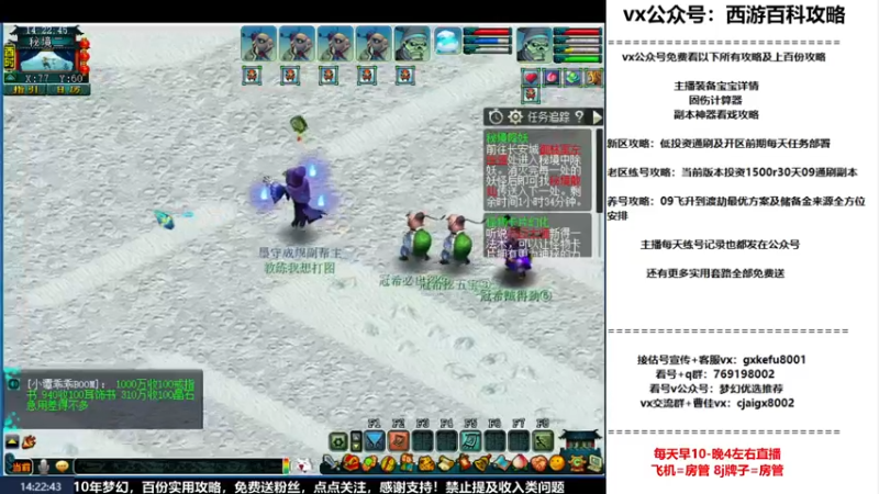 【2022-11-23 14点场】oo冠希oo：冠希从零练号4盘丝