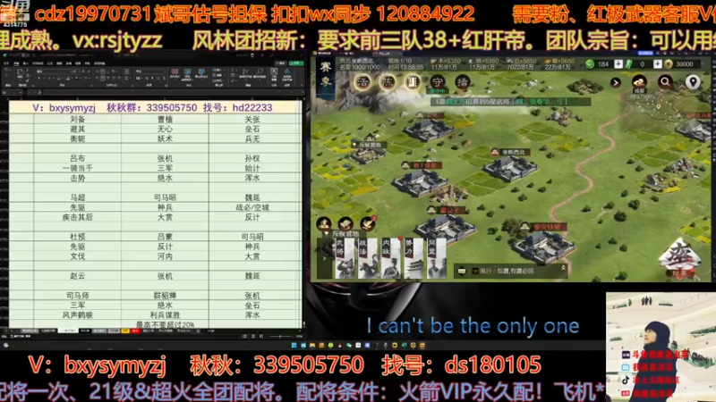 【2022-11-23 13点场】我就是泡菜：23日晚8点后连麦邀请赛徐州管理