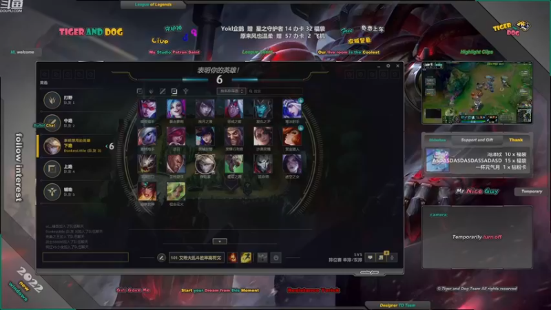 【2022-11-23 18点场】老虎头和小布狗：皮城警备 · 灵活 · 免费上车