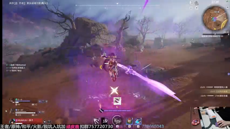 【2022-11-23 06点场】VanGogh浪子：浪子：混混混