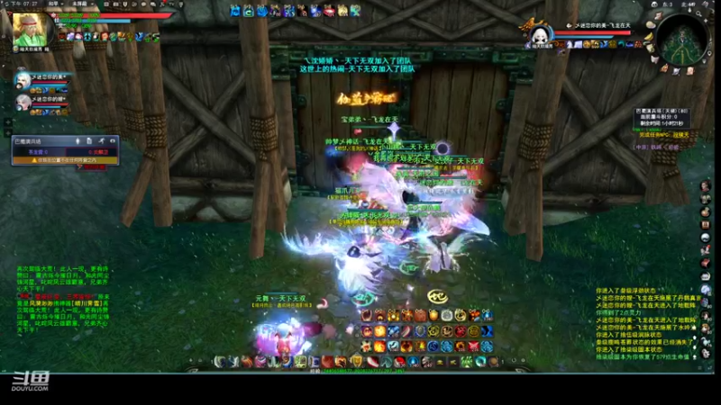 【2022-11-22 19点场】帅梦乄神话：天下3最帅天机