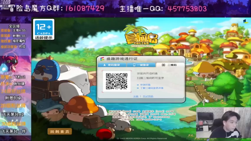 【2022-11-22 19点场】Yehooo：入冬的整活鸭！