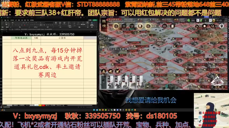 【2022-11-23 20点场】我就是泡菜：23日晚8点后连麦邀请赛徐州管理
