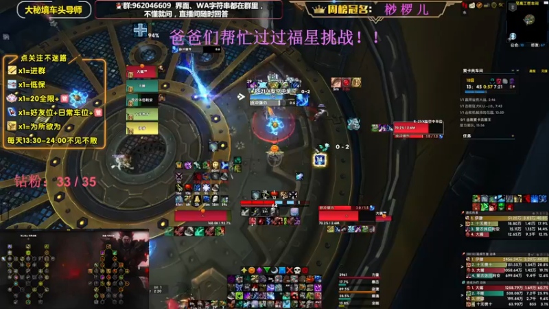 【2022-11-21 15点场】大嘴geigei：大嘴：大秘境车头导师，钻粉带门！！