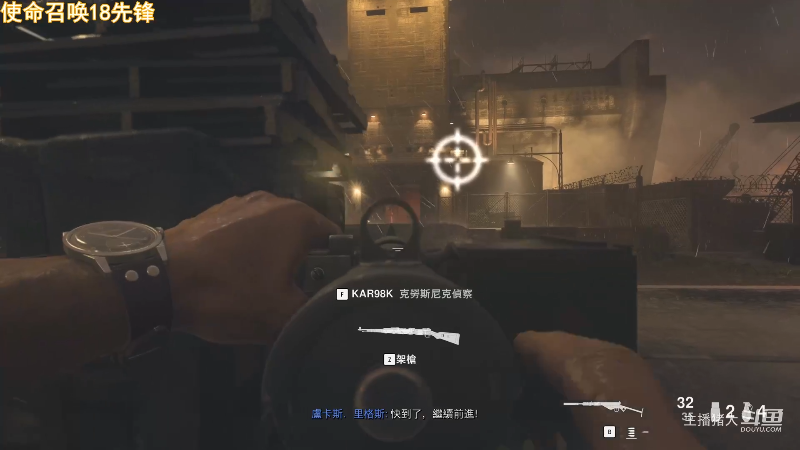 【命运2】主播猪大的精彩时刻 20221123 16点场