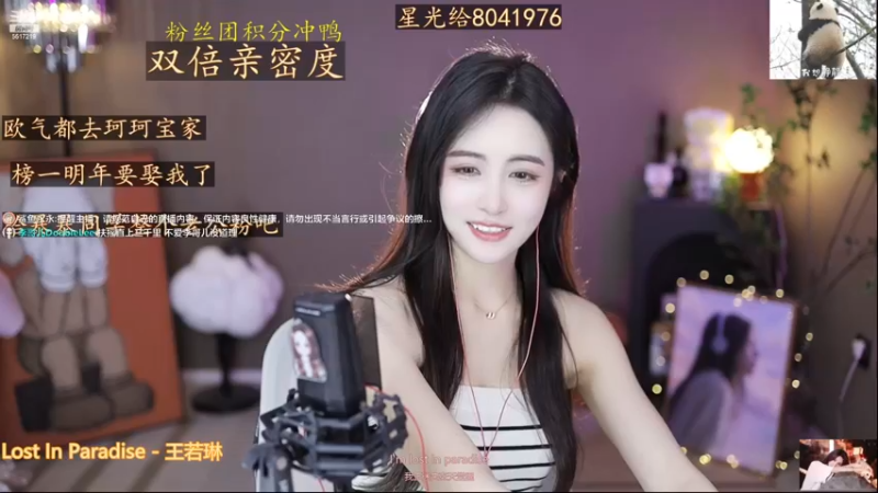 【2022-11-23 15点场】李哥儿DoubleLee：看清我再喜欢我