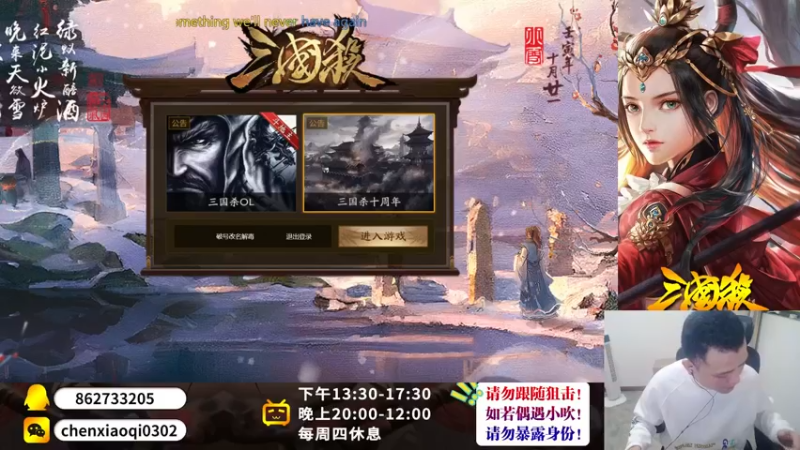 【2022-11-22 20点场】吹得神丶丶丶：继续冲击全服冠军！~~~