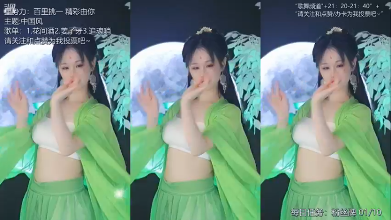 【添财慧】11-22 本场人气值TOP1舞蹈