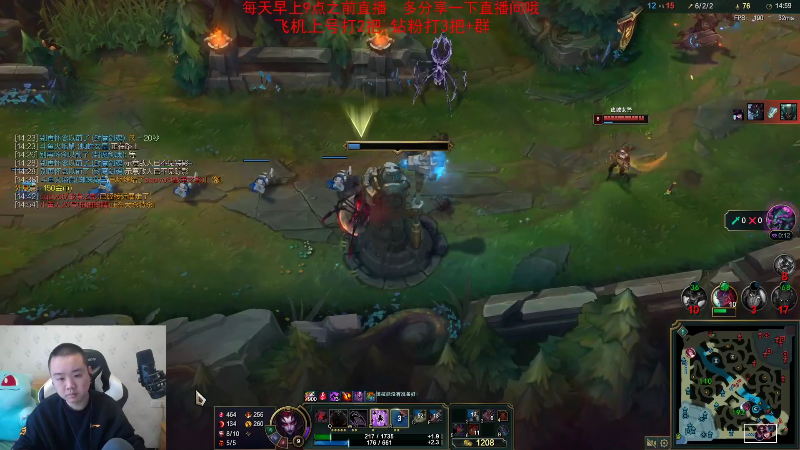 【英雄联盟】网友张顺飞的精彩时刻 20221123 20点场