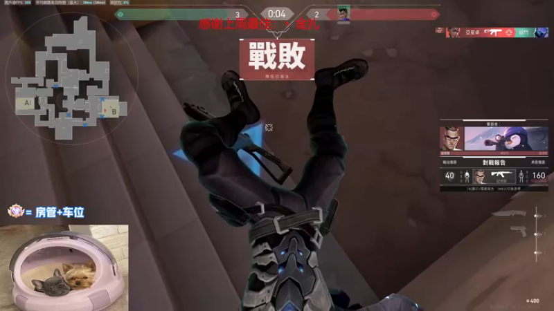 【2022-11-21 19点场】瓦罗兰特啊杰：【啊杰】：康复起来！！！