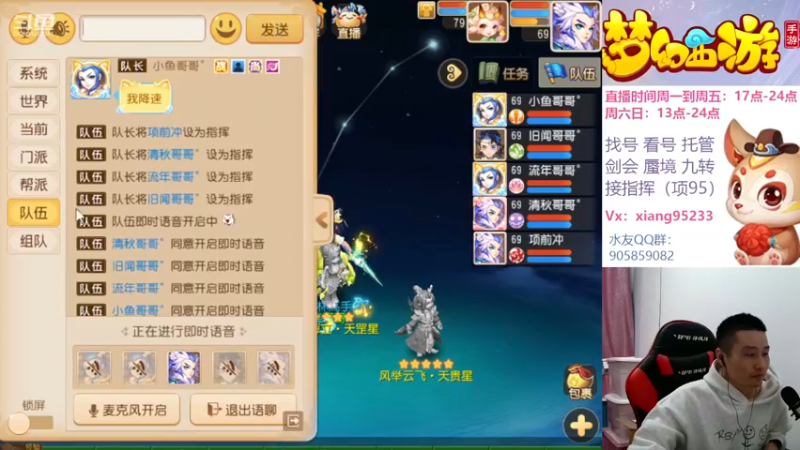 【2022-11-22 22点场】项95：专业帮找号看号~蜃境~剑会~指挥~