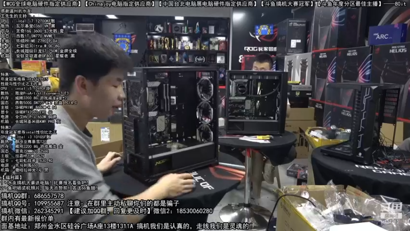 【2022-11-23 17点场】80it电脑网：郑州80it：英特尔arc显卡