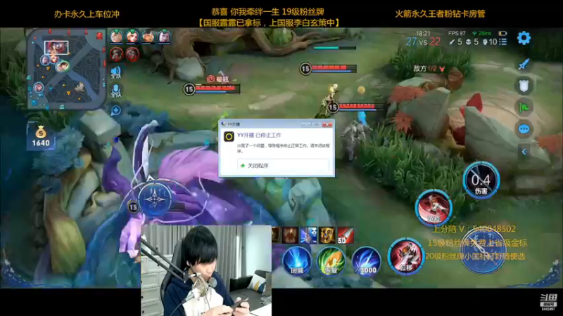 【2022-11-23 00点场】路人王Asuka：【国服露露已拿标，上国服李白玄策中】