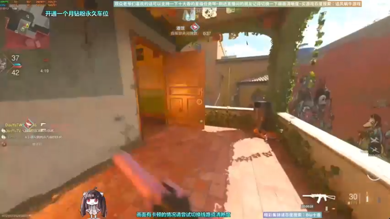 【2022-11-21 20点场】Biu十香：✨斗鱼第一画质✨使命召唤19✨逃离塔科夫