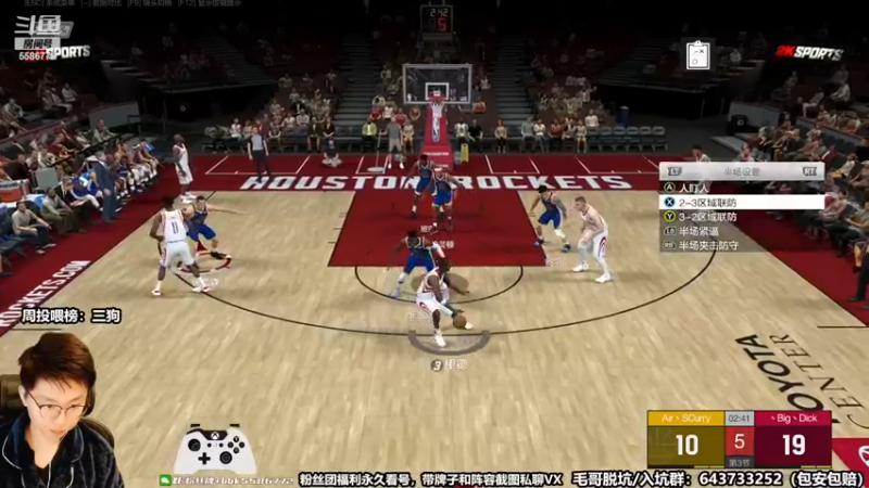 【2022-11-22 18点场】电竞BB凯丶：【解说】全国联赛王朝32强第一OB位