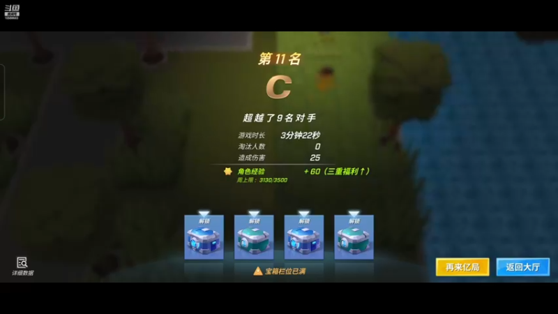 【2022-11-22 13点场】逃跑吧少年Polaris：书里总爱写喜出望外的傍晚。