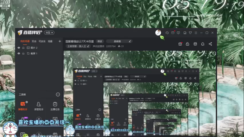 【2022-11-23 05点场】声优赵猥琐：国服最强赵云7天冲百星