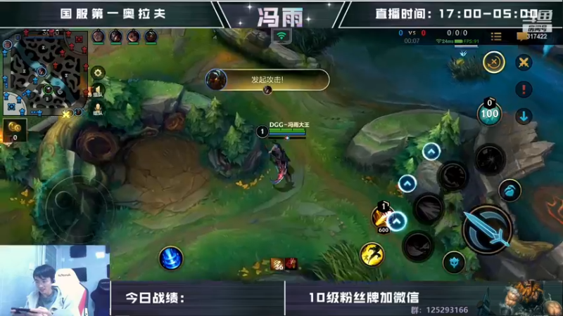 【2022-11-23 13点场】驴酱的冯雨大王：钻石双倍已经开启~