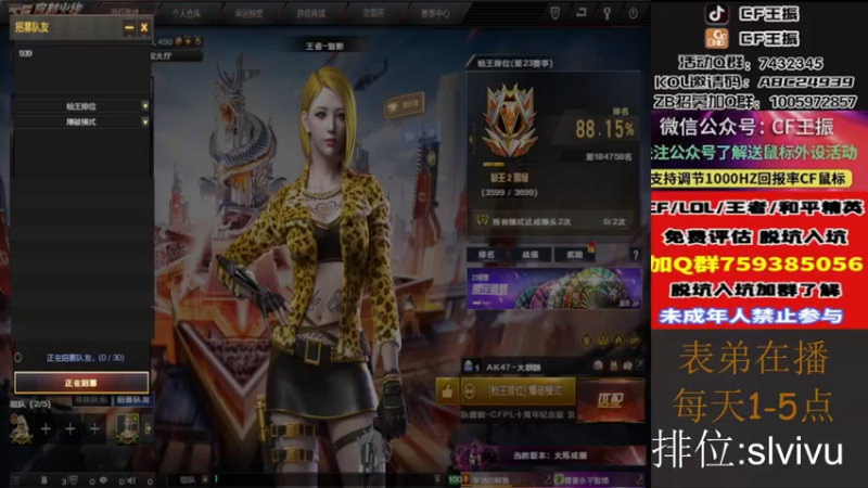 【2022-11-22 17点场】CF王振：戒烟第n天wzzz