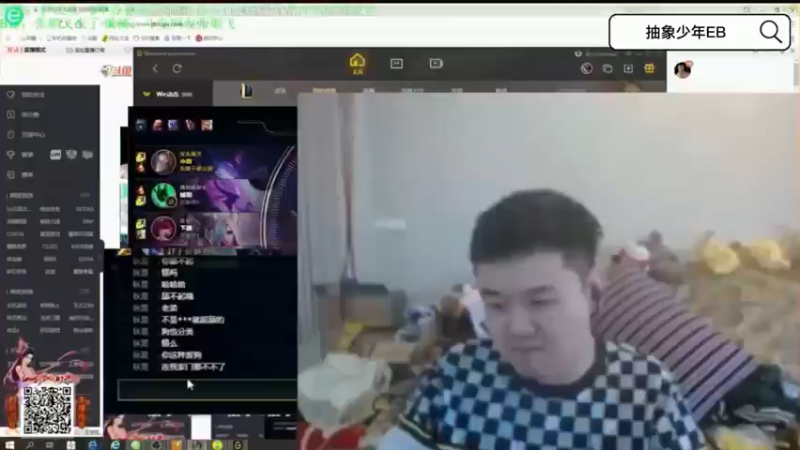张顺飞的万场盲僧，RQQ都不会QRQ都不会
