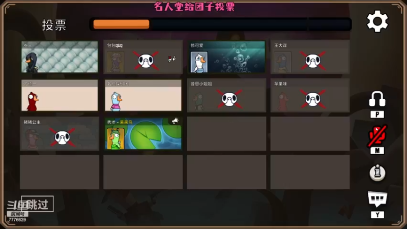 【2022-11-22 20点场】秀才冷男：978.【小奶团】刁德秀日常新游戏