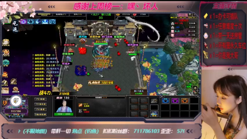 【2022-11-22 21点场】世上本没有卢：踏碎三界：祖传辅助