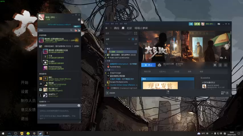 【2022-11-23 18点场】我就是图图阿：新人主播重新历险啦~