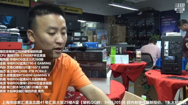 【2022-11-23 13点场】上海大明海：【大明攒机】英特尔arc+英特尔配置推荐
