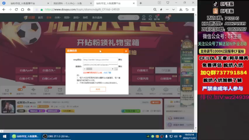 【2022-11-22 19点场】CF王振：戒烟第n天wzzz