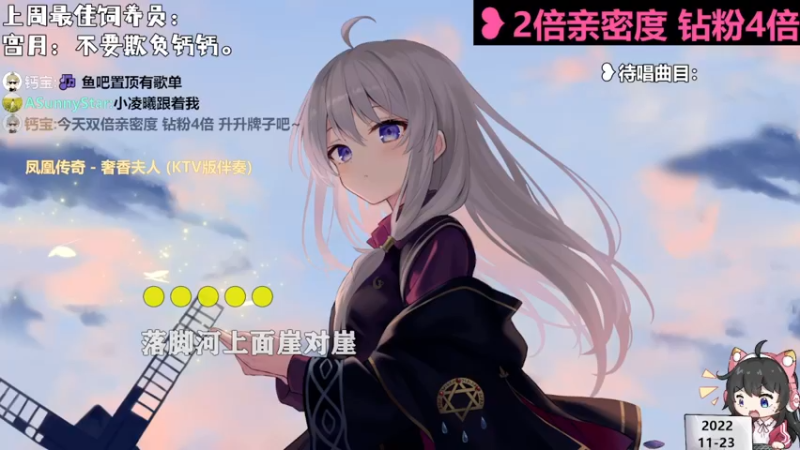 【心动FM】钙宝的精彩时刻 20221123 10点场