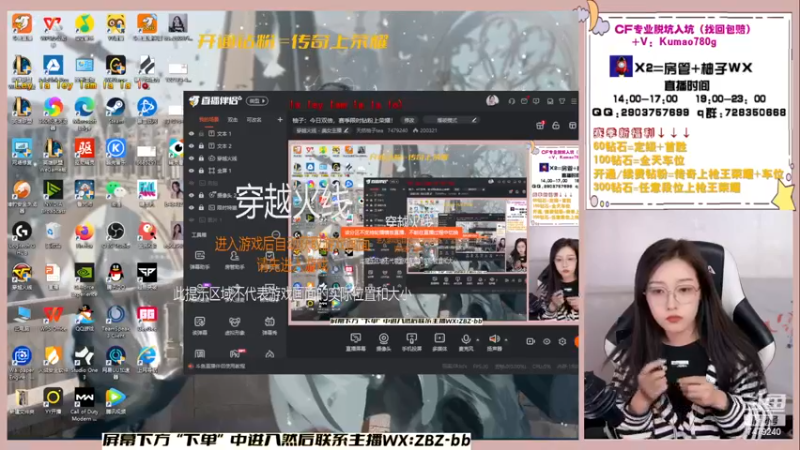 【2022-11-23 19点场】天然柚子tea：柚子：今日双倍，赛季限时钻粉上荣耀！