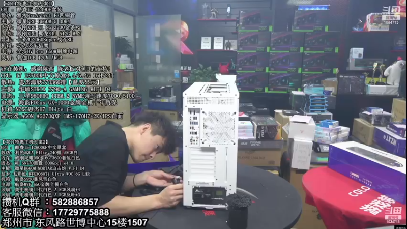 【2022-11-22 23点场】创D电脑联盟：郑州创D：双11英特尔ARC游戏配置推荐