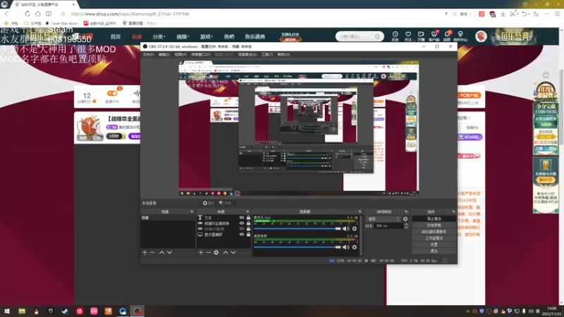 【2022-11-23 13点场】鱼的眼泪水知道：【战锤Ⅲ全面战争】 MOD型娱乐主播