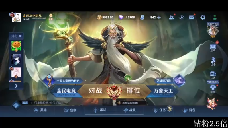 【2022-11-23 16点场】李知恩nn：嗯嗯嗯好好好啊