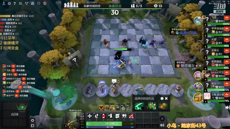 【2022-11-22 17点场】囧啥都不懂雪诺：大鹏一日同风起！