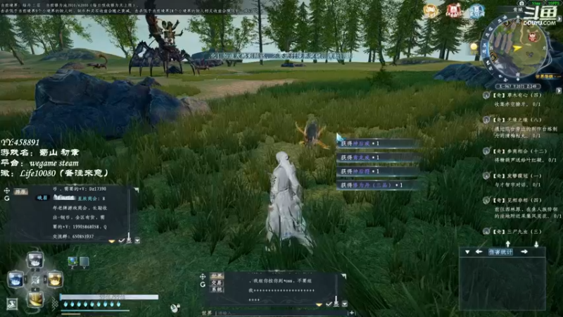 【2022-11-23 03点场】御羽OvO：【叶羽】修仙的一天