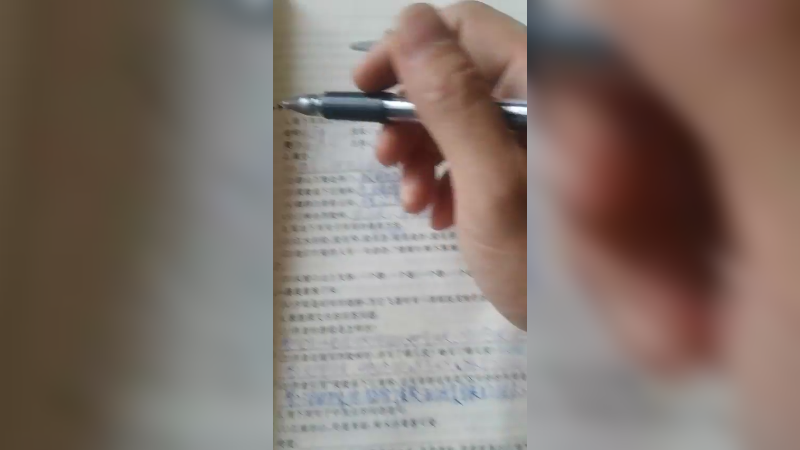 读书笔记