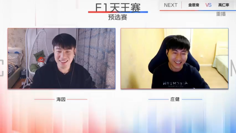 【2022-11-23 18点场】DNF官方直播间：【预告】11月26日 F1嘉年华