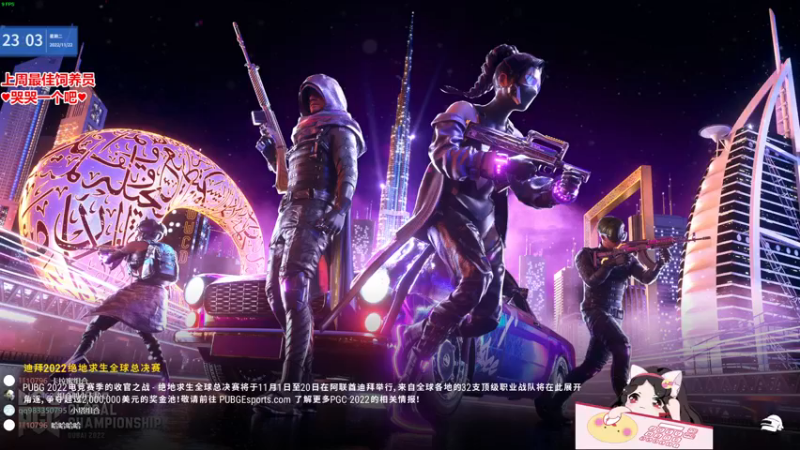 【2022-11-22 23点场】果小果是个弟弟：果小果：不吃鸡不下播~