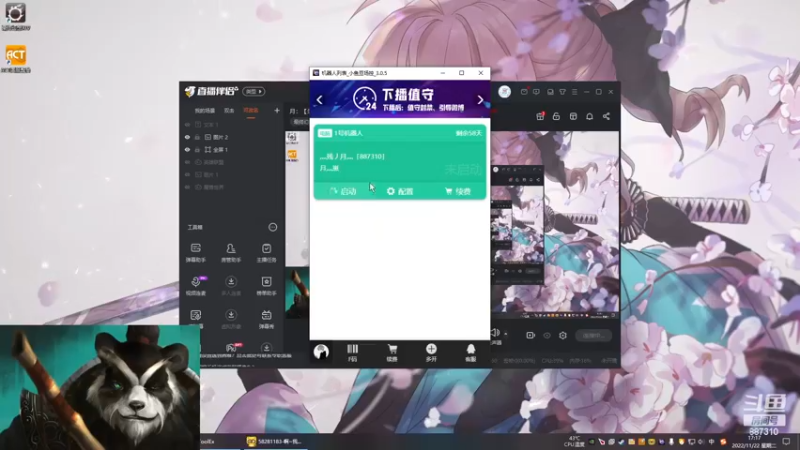 【2022-11-22 17点场】灬残丿月灬：月：【直播】魔兽难民的FF14之旅