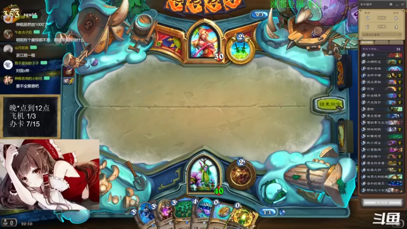 【2022-11-23 20点场】神棍老师麦迪文：神棍老师：制霸欧服狂野