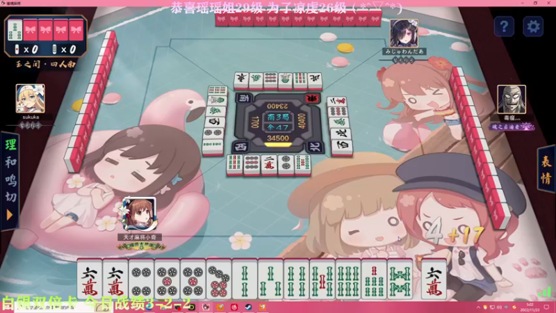 【2022-11-23 05点场】凉晨7777：【小奇】嘀！！白银双倍卡！