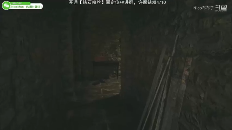 《生活危机八：乡村爱情》全流程通关12