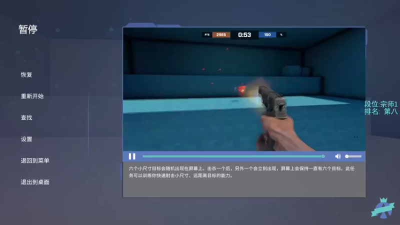 【2022-11-16 14点场】wh4le丶：适应一下新鼠标垫
