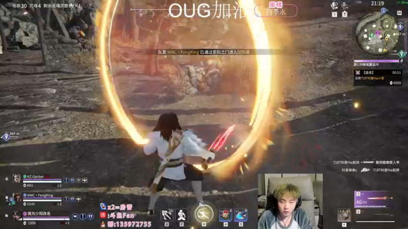 【2022-11-21 20点场】NRK丶反神：OUG加油