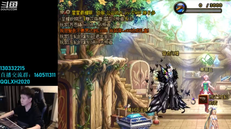 【2022-11-23 20点场】漫游kiss欢：男漫游PK OB点将 午夜雀魂