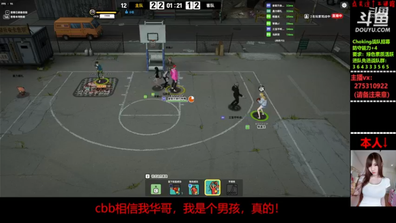 【2022-11-22 16点场】楚楚YJ：想思你们了！！！
